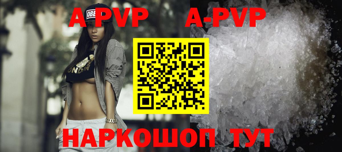 A PVP СК КРИС  Альфа ПВП СК КРИС  Керчь  Вход с VPN 