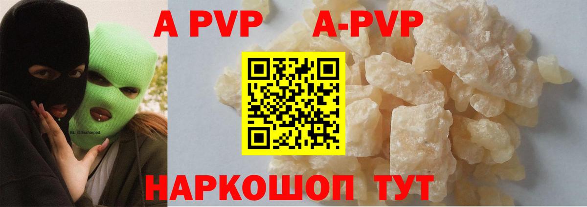 A PVP СК КРИС Керчь