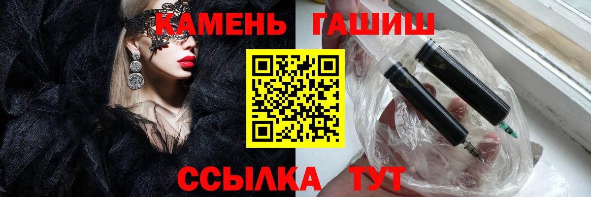 ГАШИШ гашик Керчь