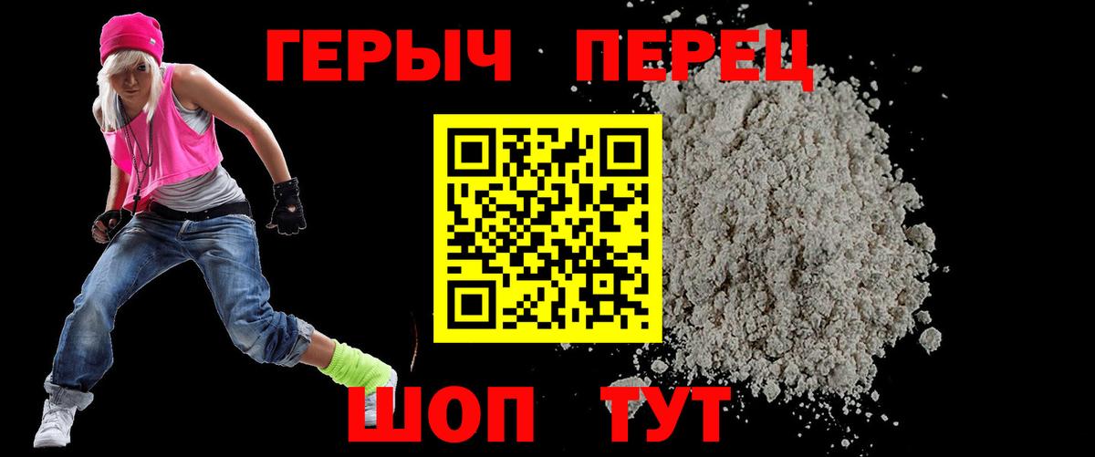 Керчь  Героин Афган  Вход с VPN 