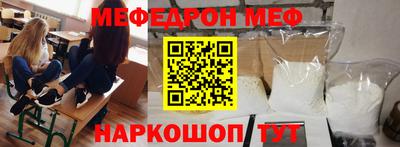 прущая мука Комсомольск-на-Амуре