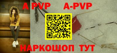 прущая мука Комсомольск-на-Амуре