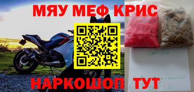 COCAINE Коммунар