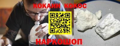 COCAINE Коммунар