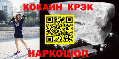 соль ск Конаково