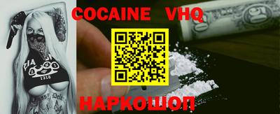 соль ск Конаково