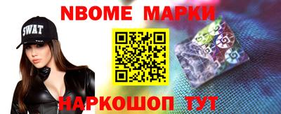 прущая мука Комсомольск-на-Амуре