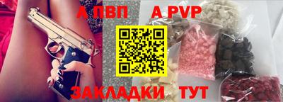 соль ск Конаково