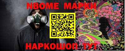 прущая мука Комсомольск-на-Амуре