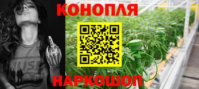 прущая мука Комсомольск-на-Амуре