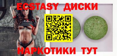 прущая мука Комсомольск-на-Амуре
