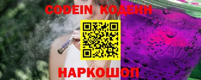 прущая мука Комсомольск-на-Амуре