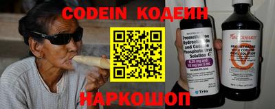COCAINE Коммунар