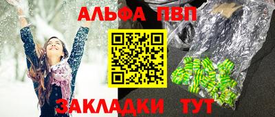 прущая мука Комсомольск-на-Амуре