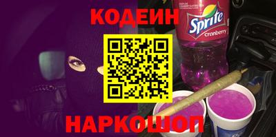COCAINE Коммунар