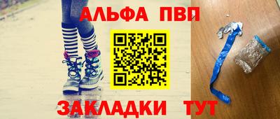 прущая мука Комсомольск-на-Амуре