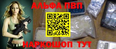 соль ск Конаково