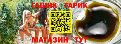 прущая мука Комсомольск-на-Амуре