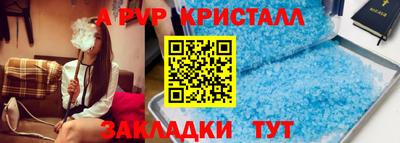 прущая мука Комсомольск-на-Амуре