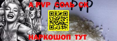 COCAINE Коммунар