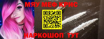 прущая мука Комсомольск-на-Амуре