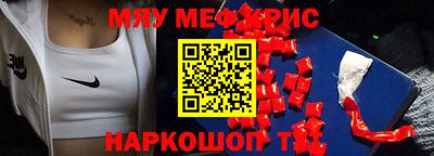 соль ск Конаково