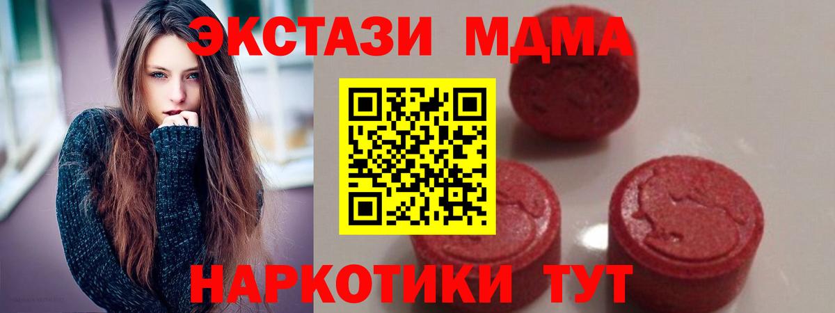Конопля  ГАШ  ЭКСТАЗИ  Гашиш  Меф кристаллы  Керчь  Вход с VPN 