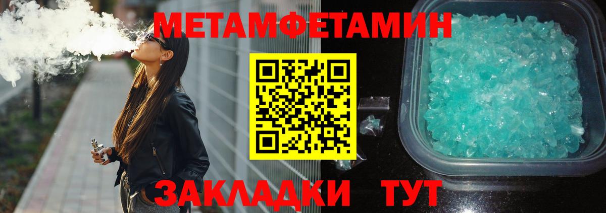 Первитин витя Керчь
