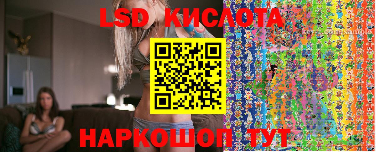 Марки NBOMe  Марки 25I-NBOMe 1,8мг  Вход с VPN  Керчь 